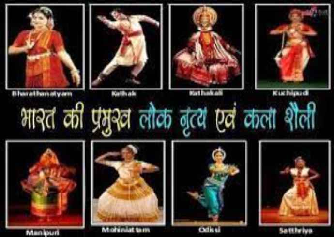 क्या आपको भारतीय कल्चर एंड इंडियन आर्ट फॉर्म्स के बारे में कुछ जानकारी
