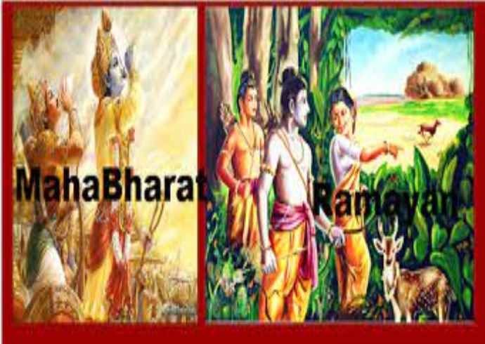 भारतीय संस्कृति में रामायण और महाभारत का क्या महत्व है