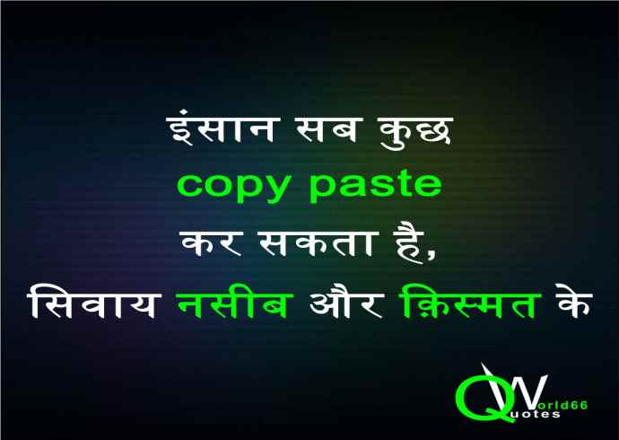 Reality Of Life