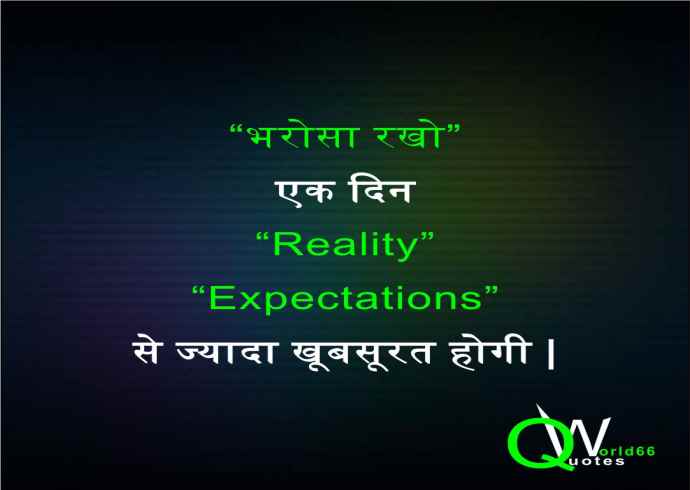 Life World